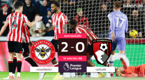 [Highlight] Premier League : เบรนท์ฟอร์ด vs บอร์นมัธ (27-12-68)