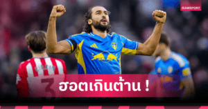 จากเจ็บบ่อยสู่ดาวยิง! คัลเวิร์ต-ลูวินเล่าการคืนฟอร์มกับลีดส์