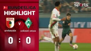 ไฮไลท์ฟุตบอล บุนเดสลีกา เอาก์สบวร์ก 0-0 เบรเมน 20 ธ.ค. 68