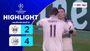 ไฮไลท์ฟุตบอล ยูฟ่า แชมเปียนส์ ลีก 2025-26 รอบลีกเฟส นัดที่ 6 คาราบัก พบ อาแจ็กซ์