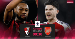 [Highlight] Premier League : บอร์นมัธ vs อาร์เซน่อล (03-01-69)