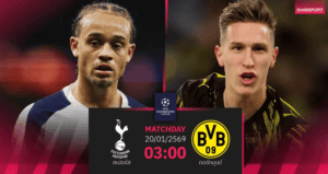 [Highlight] UEFA Champions League : สเปอร์ส vs ดอร์ทมุนด์ (21-01-69)