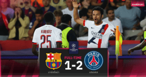 ซัวเรซฮีโร่! สปอร์ติงดับ PSG 2-1 แชมป์เก่าเสี่ยงเพลย์ออฟ