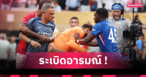 พรีวิว UCL: สปอร์ติง vs เปแอสเช เดือดชี้อันดับลีกเฟส นัดที่ 7