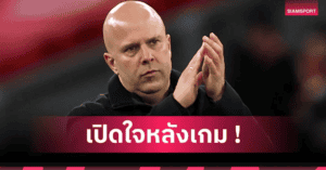 ลิเวอร์พูลสะดุด! เจ๊าเบิร์นลีย์ยืดไร้ชัย สล็อตรับแฟนหงุดหงิด