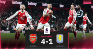 อาร์เซน่อลถล่มวิลล่า 4-1! ส่งสารถึงทีมลุ้นแชมป์ชัดเจนเต็มตัว