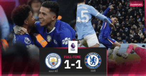 เฟร์นันเดซยิงทดเจ็บ! เชลซีไล่เจ๊าซิตี้ 1-1 ดับโมเมนตัมแชมป์เก่า