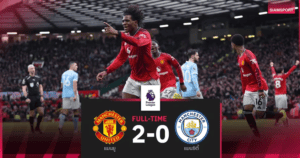 แมนยูของคาร์ริคเปิดตัวสวย! กดซิตี้ 2-0 เดือดแมนเชสเตอร์ดาร์บี