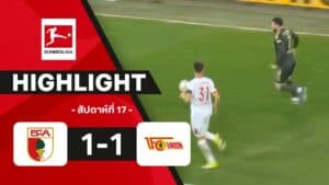 ไฮไลท์ฟุตบอล บุนเดสลีกา 2025-26 สัปดาห์ที่ 17 เอาก์สบวร์ก พบ อูนิโอน เบอร์ลิน