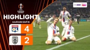 ไฮไลท์ฟุตบอล ยูฟา ยูโรปา ลีก 2025-26 รอบลีกเฟส นัดที่ 8 ลียง พบ พีเคโอเค